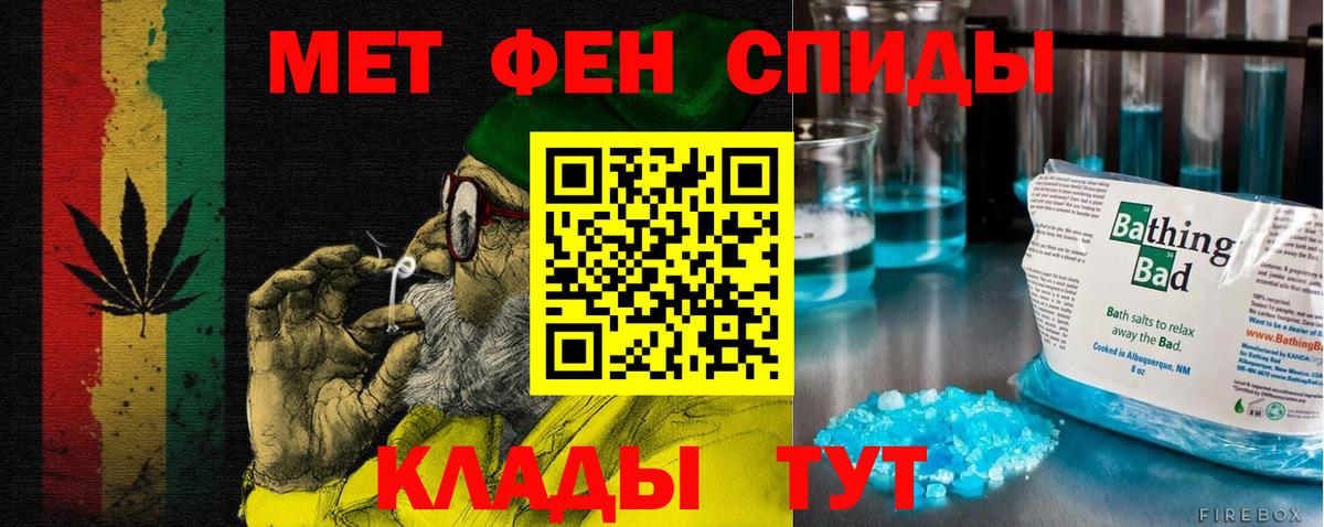 Амфетамин 98% Коломна