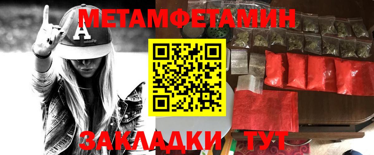 Коломна  Амфетамин  Вход с VPN  Amphetamine VHQ 