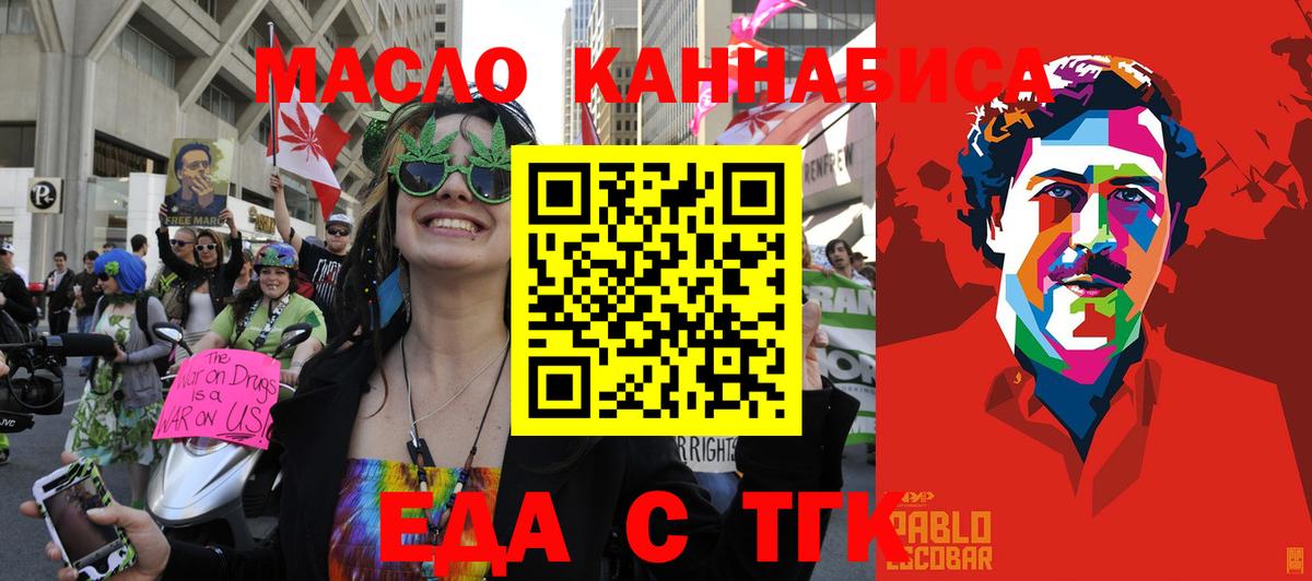 Canna-Cookies марихуана  Вход с VPN  Коломна 