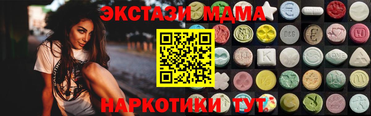 Ecstasy 99% Коломна