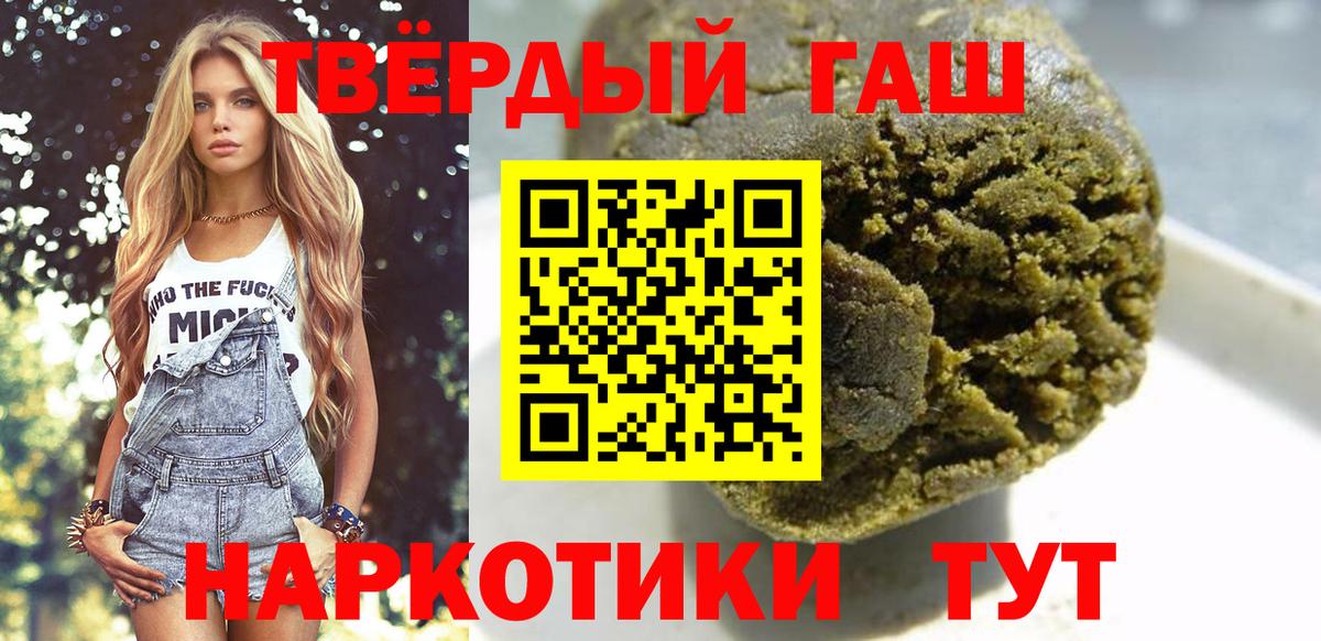 ГАШ AMNESIA HAZE Коломна