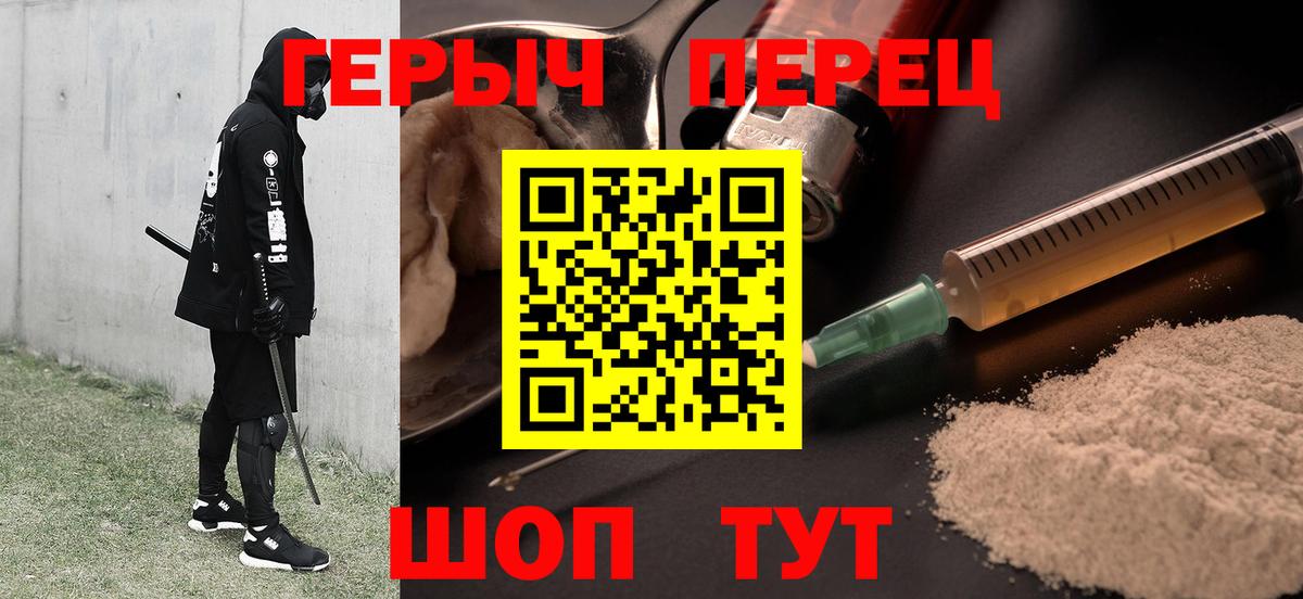 ГЕРОИН афганец  ГЕРОИН  Коломна  Вход с VPN 