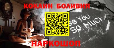 спайс Ачхой-Мартан