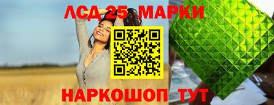 2c-b Аша