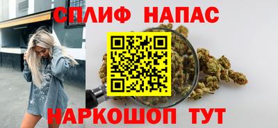 спайс Ачхой-Мартан