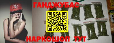 спайс Ачхой-Мартан