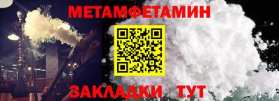 спайс Ачхой-Мартан
