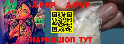спайс Ачхой-Мартан