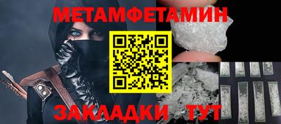 спайс Ачхой-Мартан