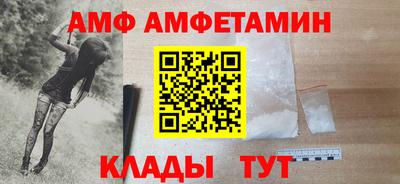 спайс Ачхой-Мартан