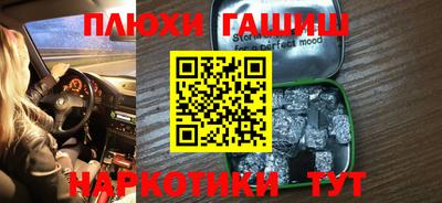 каннабис Баксан