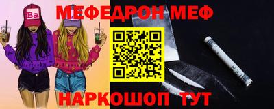 спайс Ачхой-Мартан