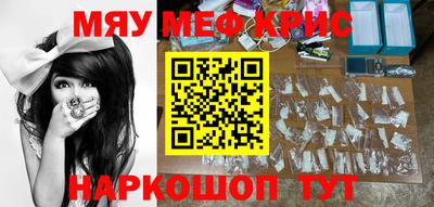 спайс Ачхой-Мартан