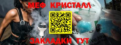 спайс Ачхой-Мартан