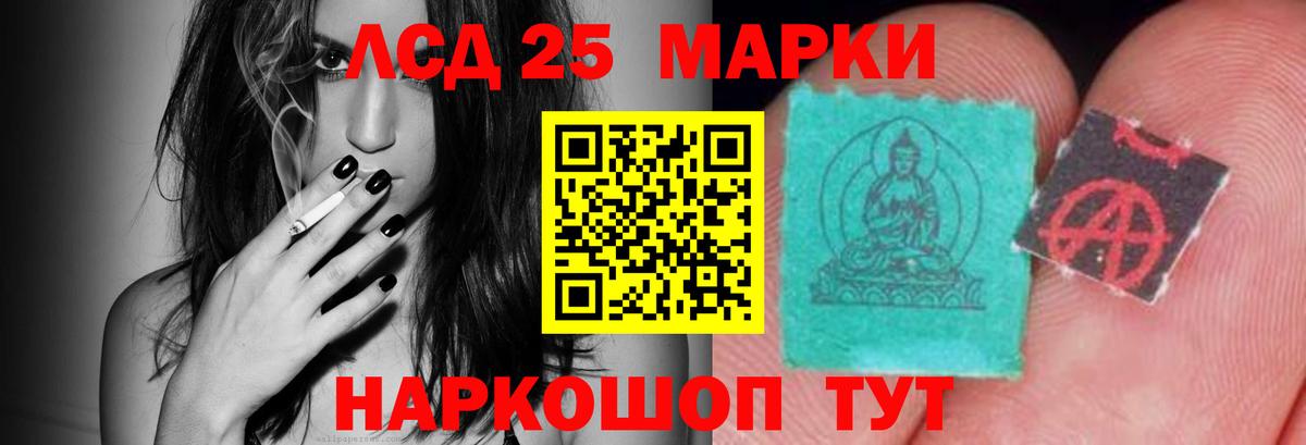 ЛСД экстази ecstasy Коломна