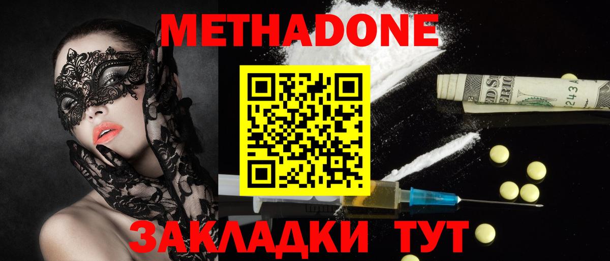 ТГК Коломна