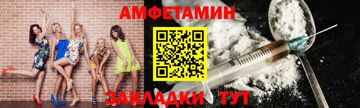 МЕТАМФЕТАМИН кристалл Коломна