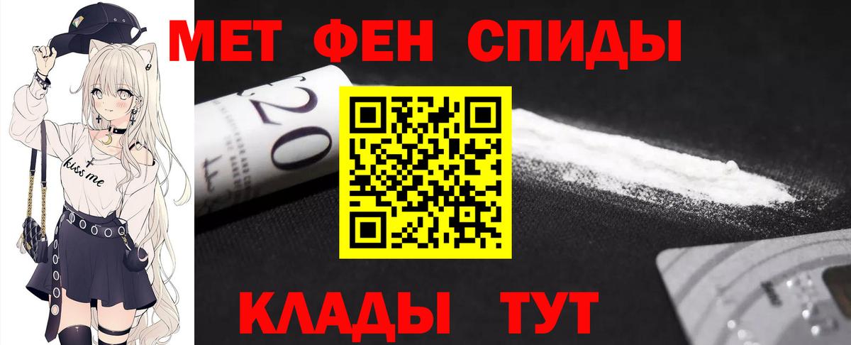 Метамфетамин винт  Метамфетамин винт  Коломна  Метамфетамин  Вход с VPN 