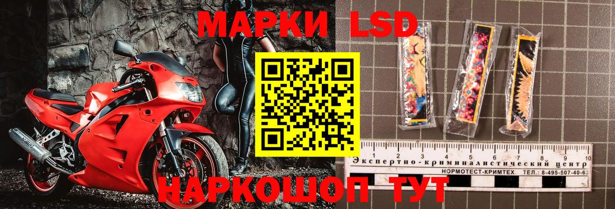 Марки 25I-NBOMe 1,5мг  где купить наркотик  Марки 25I-NBOMe 1,5мг  Коломна  Вход с VPN 