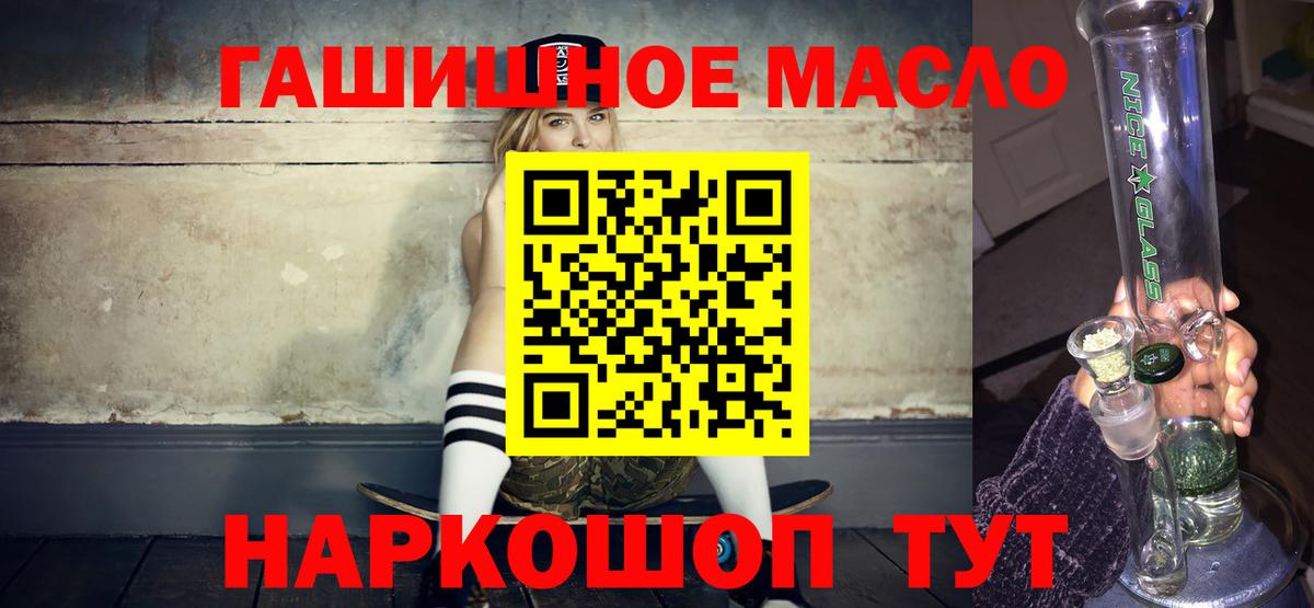 Коломна  закладка  Дистиллят ТГК концентрат  Вход с VPN  ТГК вейп с тгк 