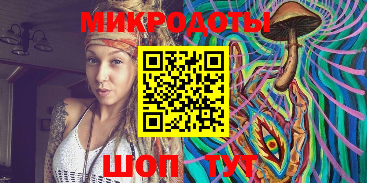 Галлюциногенные грибы ЛСД Коломна