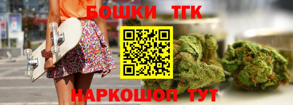Коломна  Вход с VPN  АМФ   ГАШ  Меф кристаллы  Марихуана  Вейп ТГК  LSD-25 