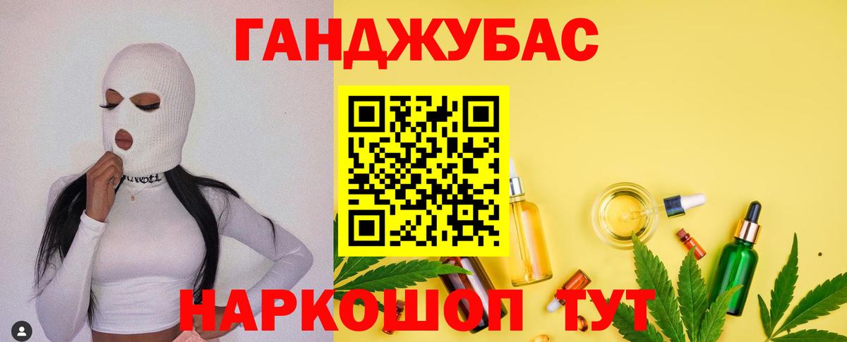 Бошки марихуана LSD WEED Коломна